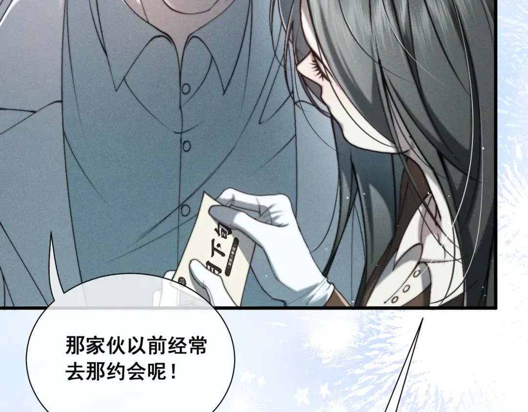 010 这就是真相吗？ 第53页