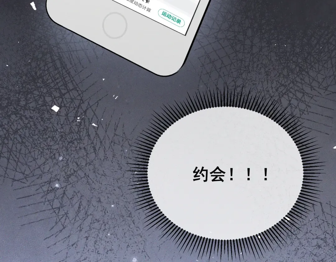 010 这就是真相吗？ 第60页