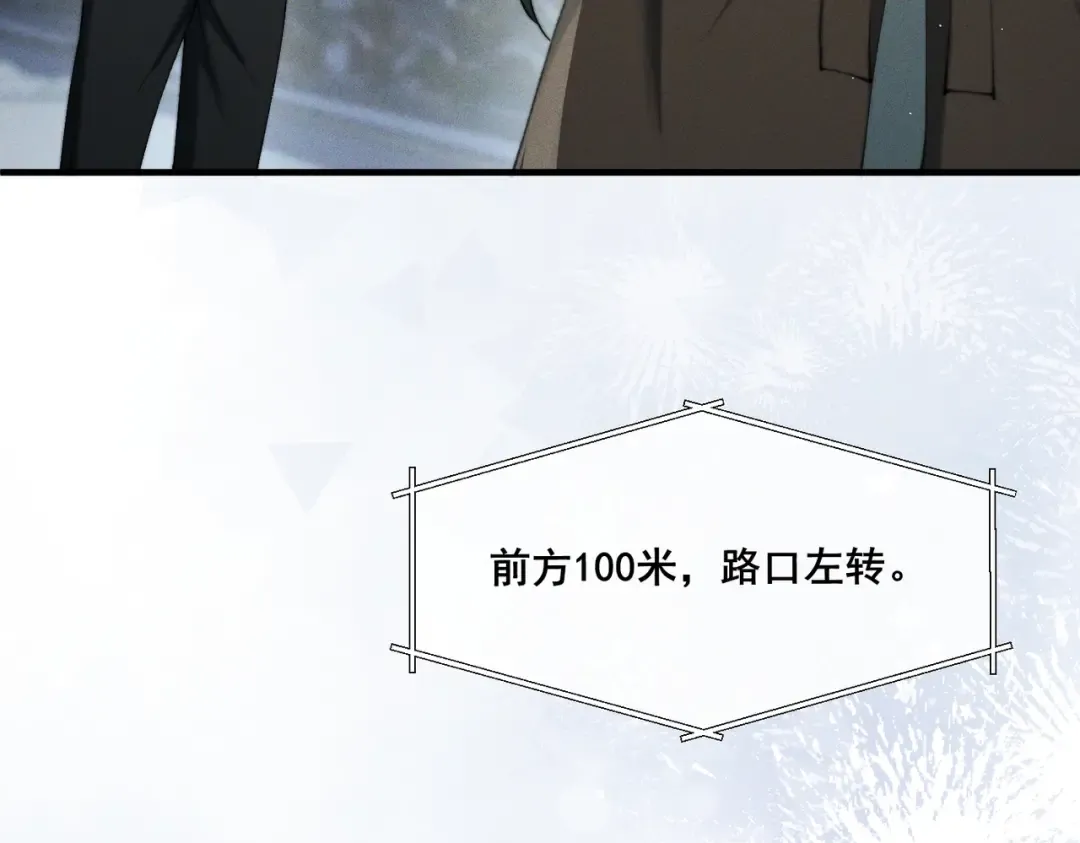 010 这就是真相吗？ 第66页