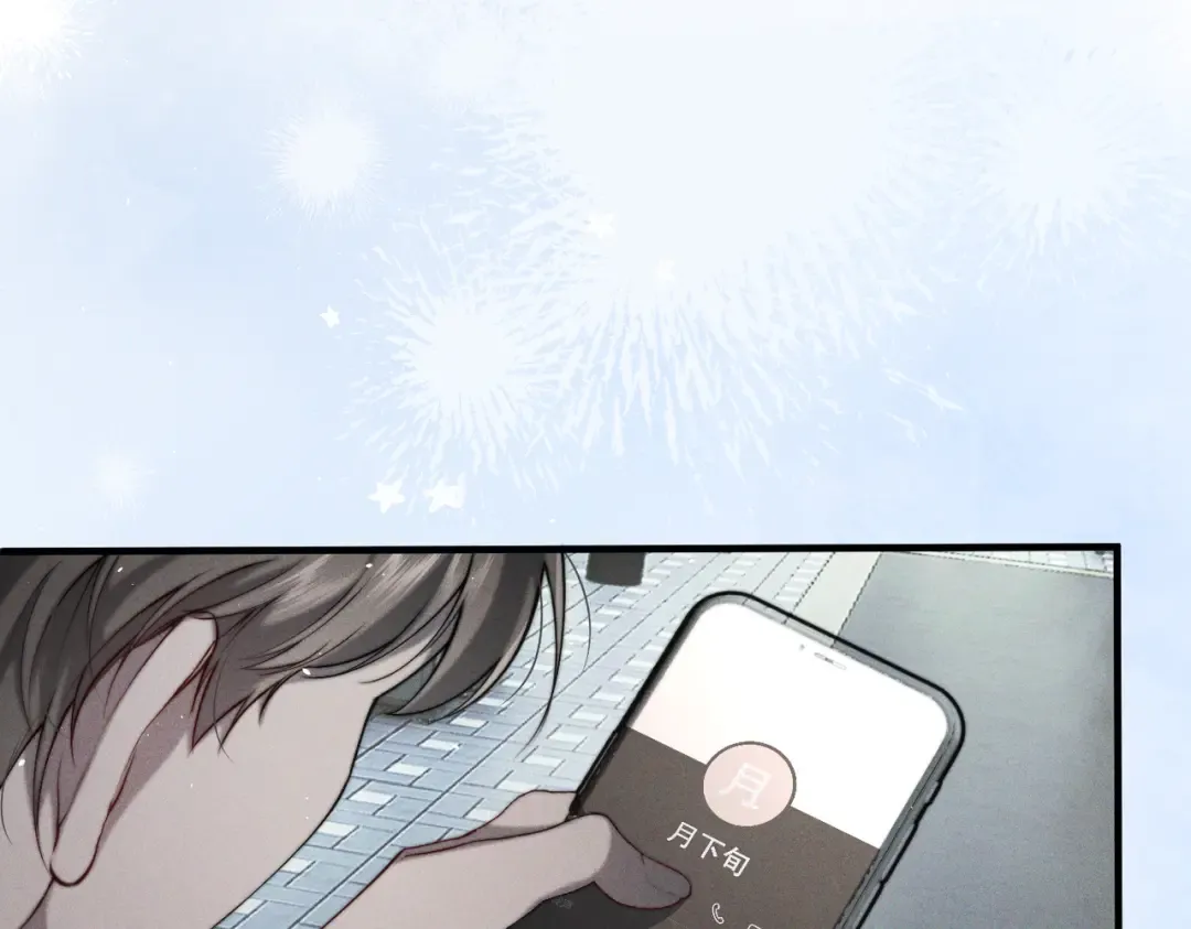 010 这就是真相吗？ 第68页