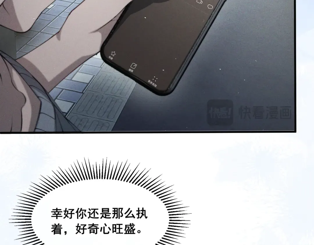 010 这就是真相吗？ 第69页
