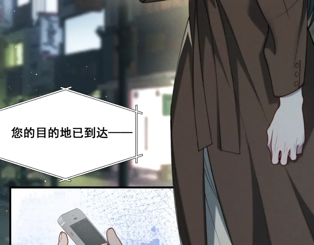 010 这就是真相吗？ 第79页