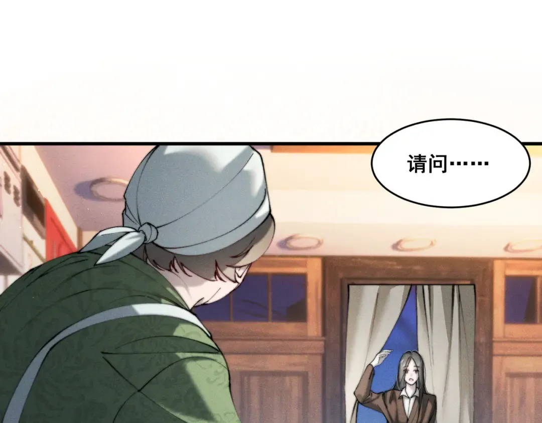 010 这就是真相吗？ 第81页