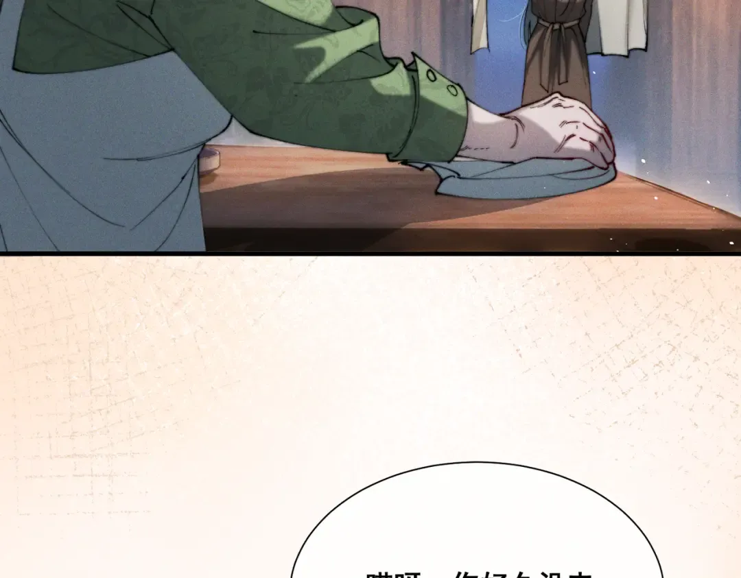 010 这就是真相吗？ 第82页