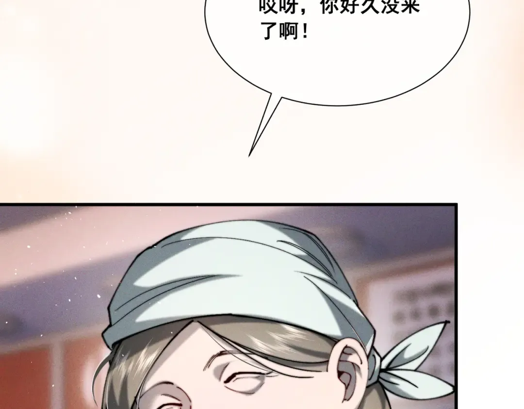 010 这就是真相吗？ 第83页