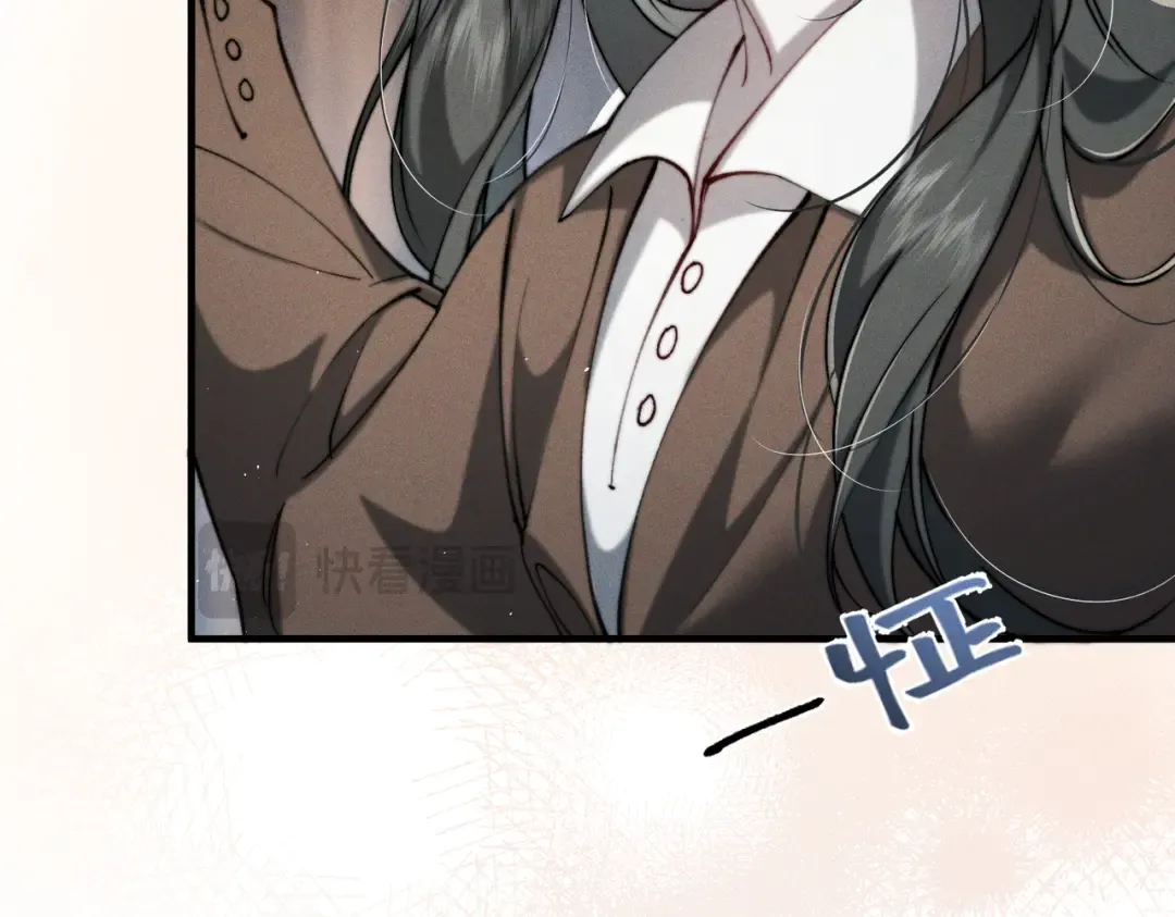 010 这就是真相吗？ 第86页