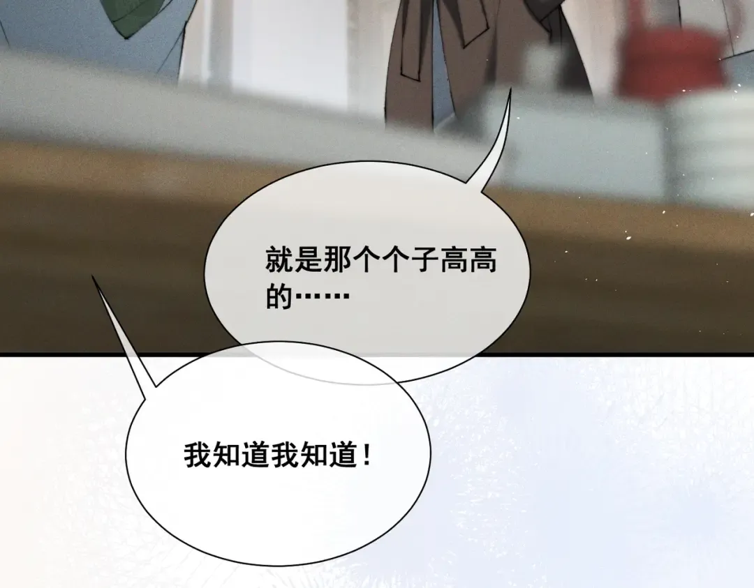 010 这就是真相吗？ 第89页