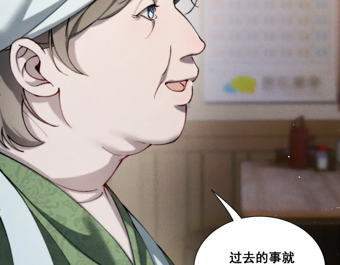 010 这就是真相吗？ 第91页