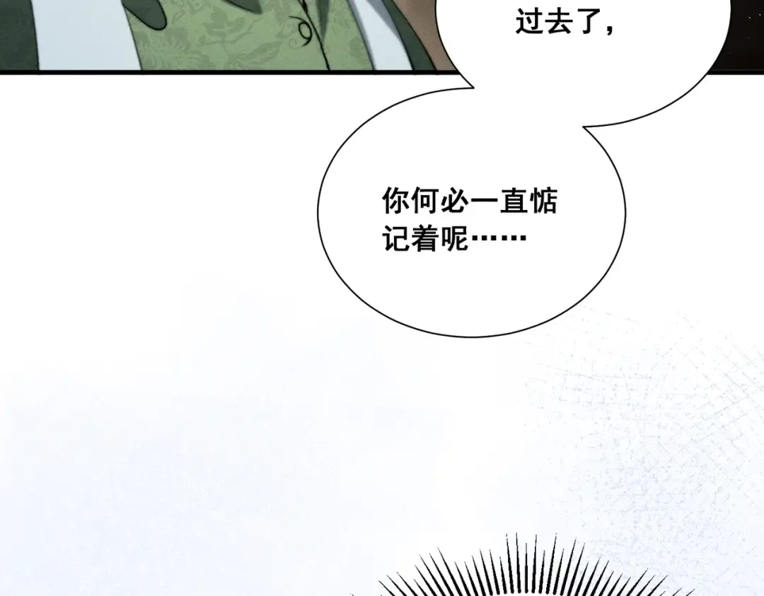 010 这就是真相吗？ 第92页