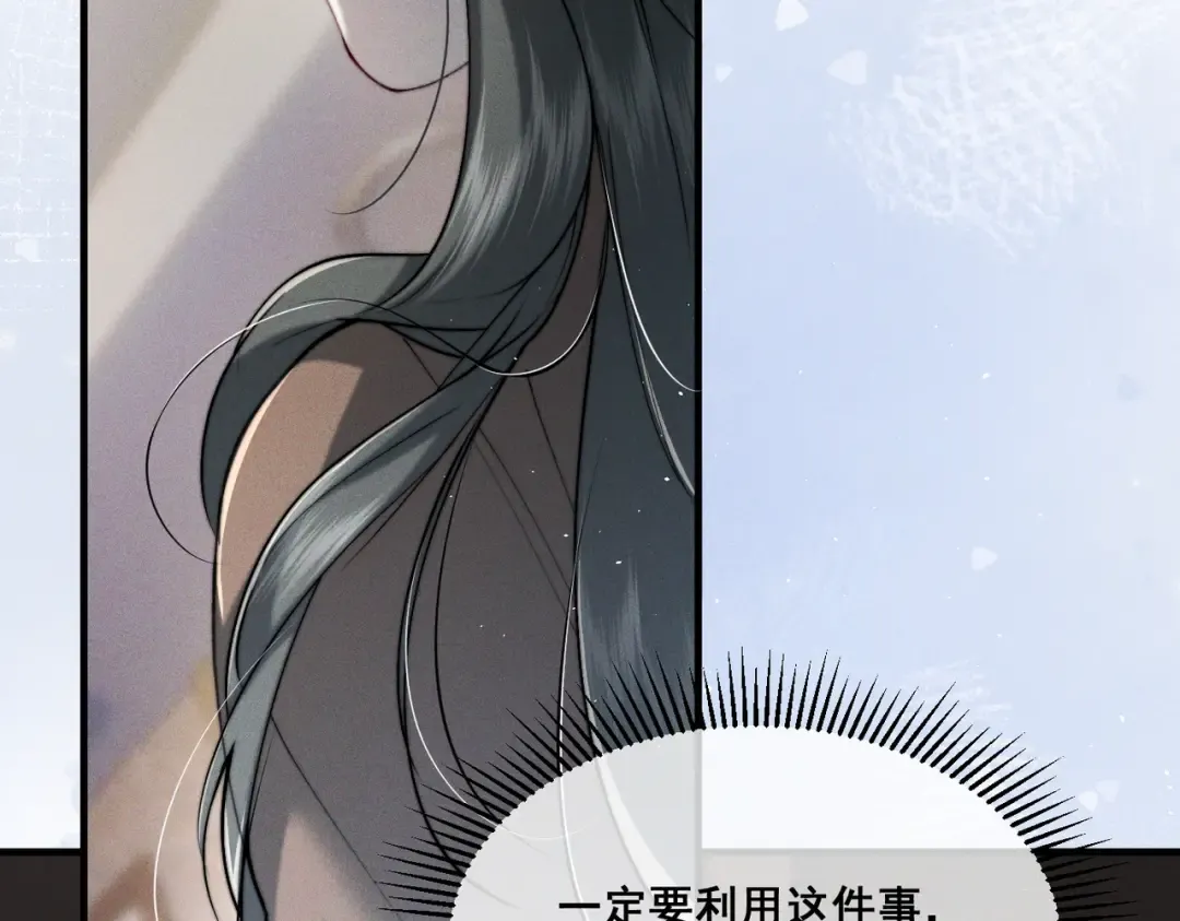 010 这就是真相吗？ 第94页