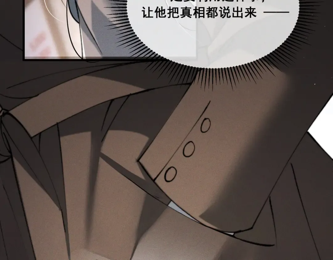 010 这就是真相吗？ 第95页