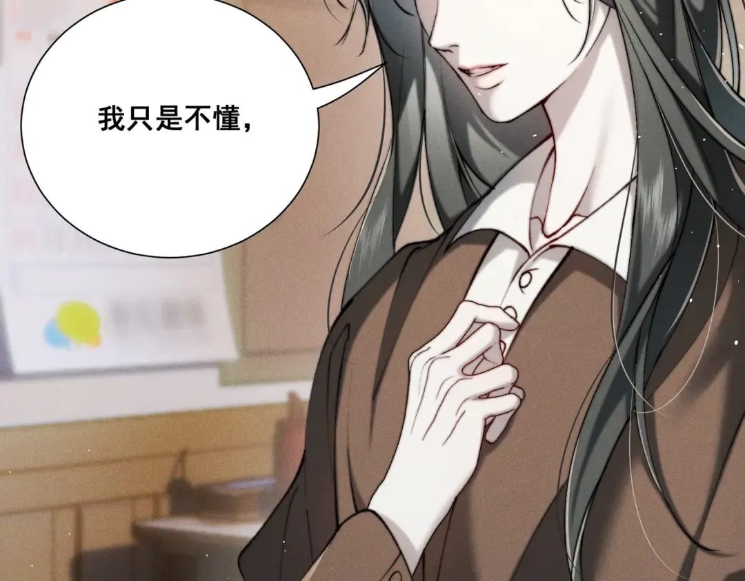 010 这就是真相吗？ 第98页