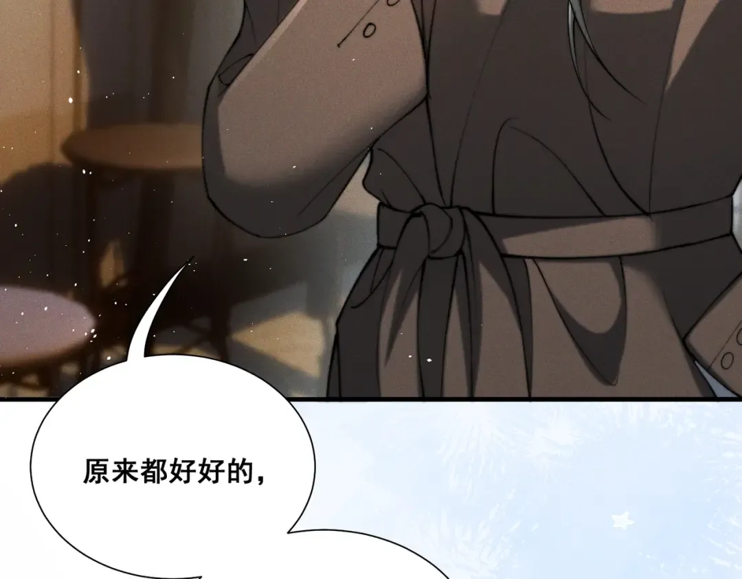 010 这就是真相吗？ 第99页