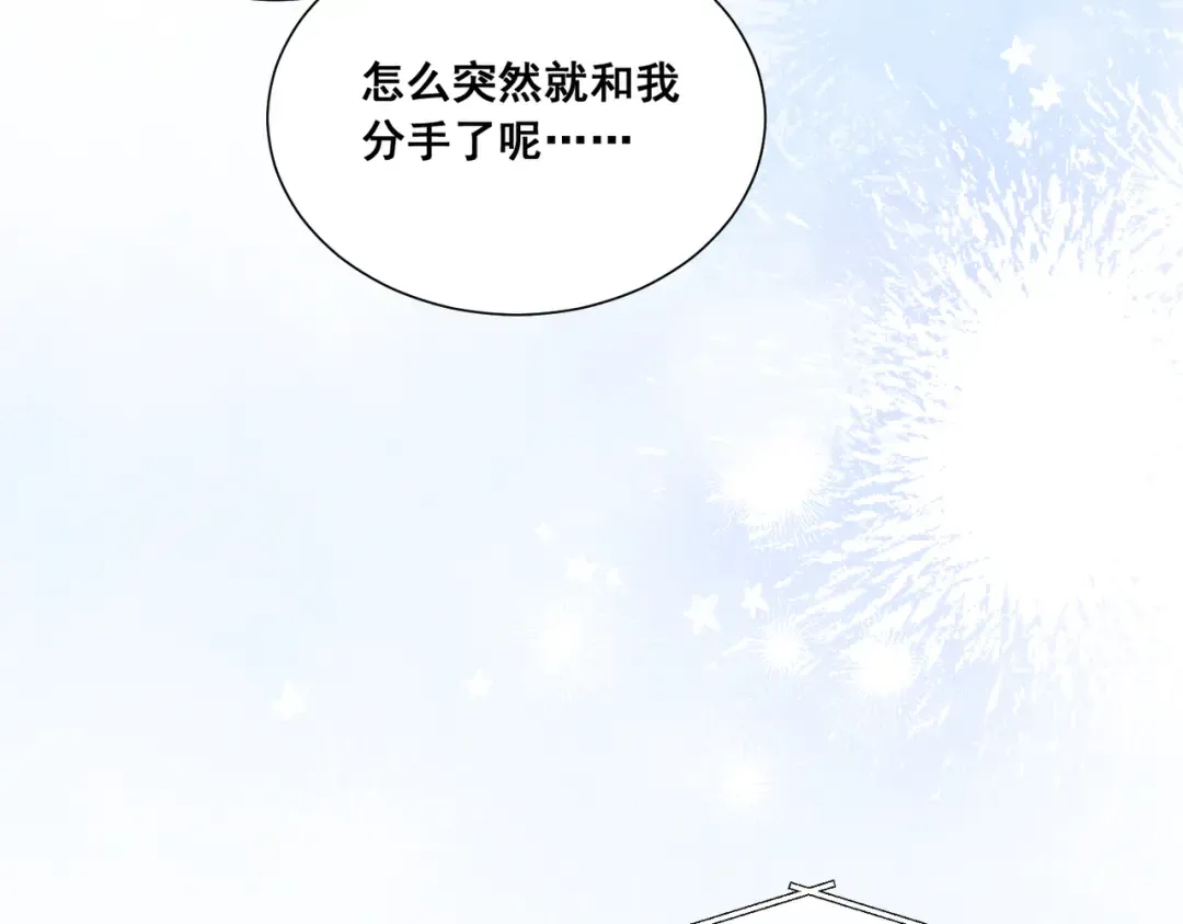 010 这就是真相吗？ 第100页