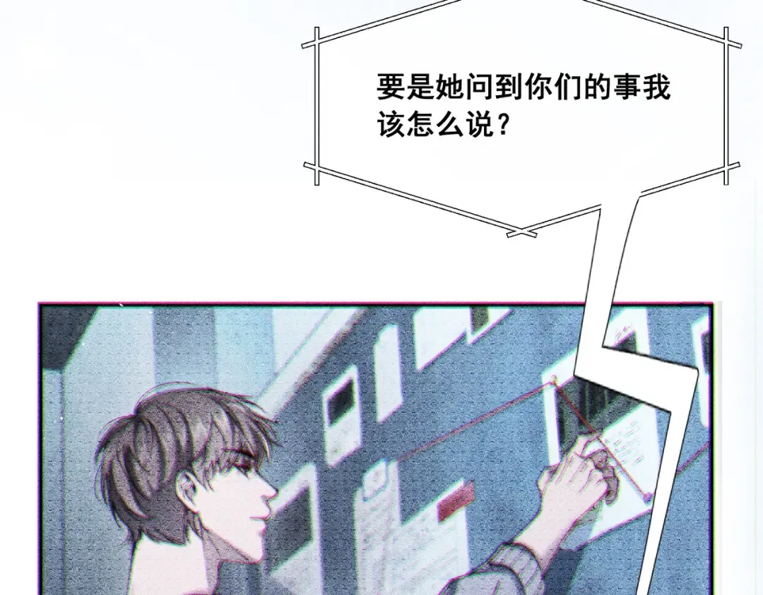010 这就是真相吗？ 第101页