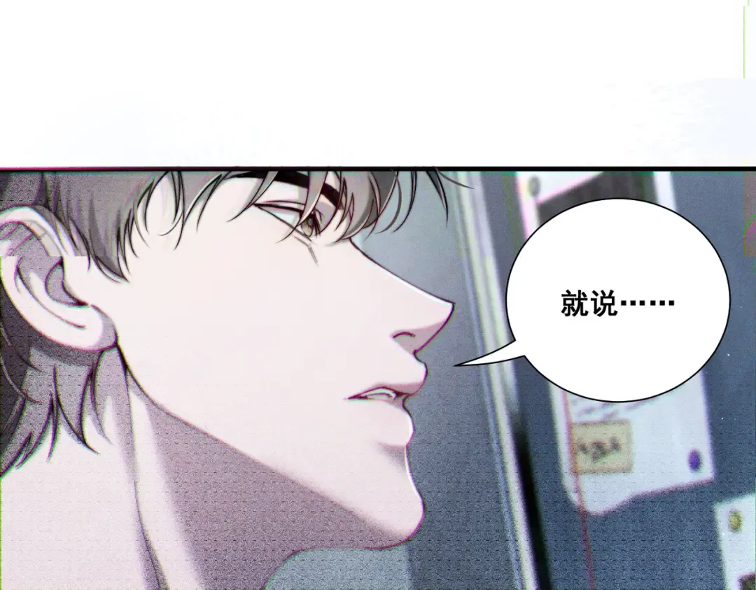 010 这就是真相吗？ 第103页
