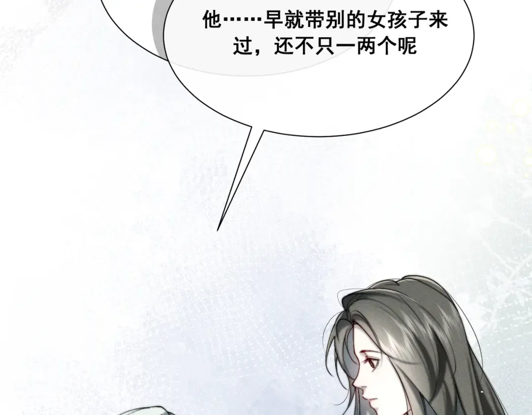 010 这就是真相吗？ 第105页