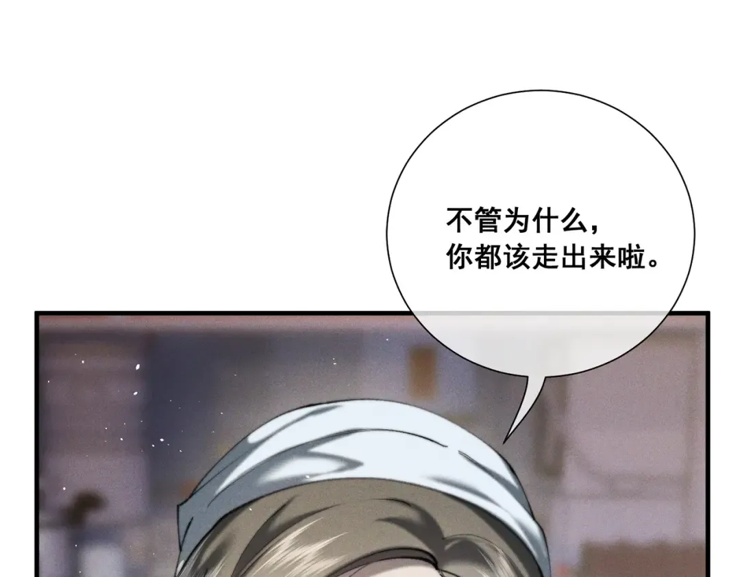 010 这就是真相吗？ 第108页
