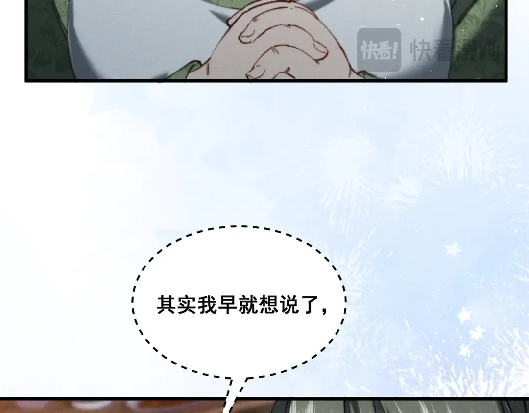 010 这就是真相吗？ 第110页