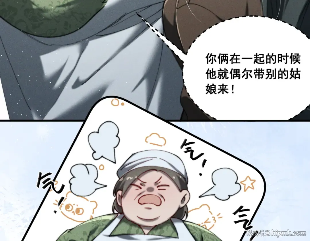 010 这就是真相吗？ 第112页