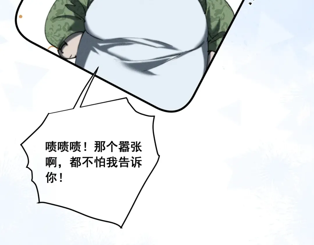 010 这就是真相吗？ 第113页