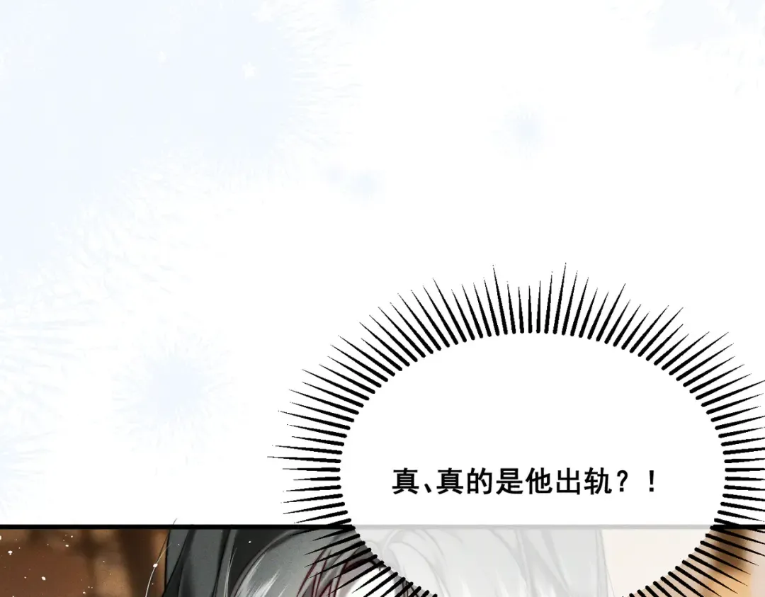 010 这就是真相吗？ 第114页