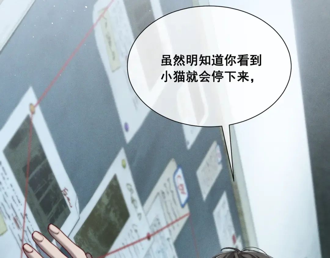 010 这就是真相吗？ 第124页