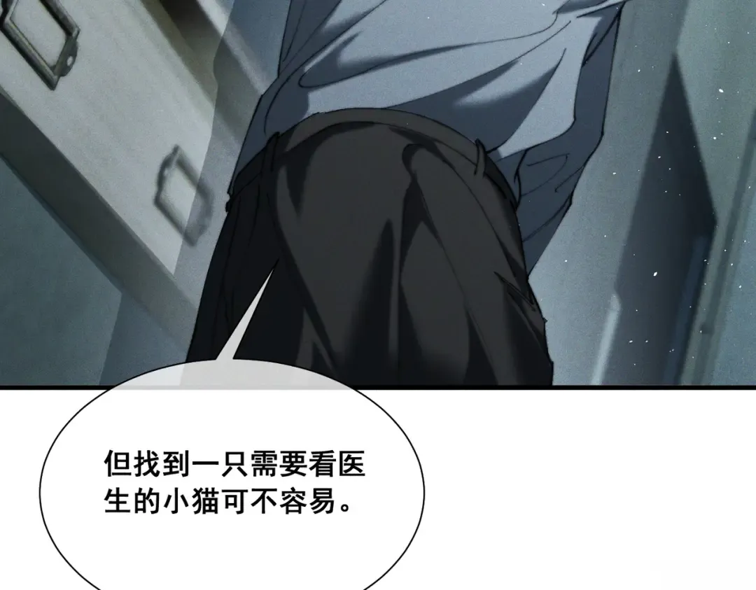 010 这就是真相吗？ 第126页