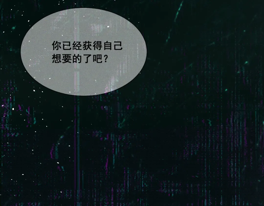 010 这就是真相吗？ 第129页