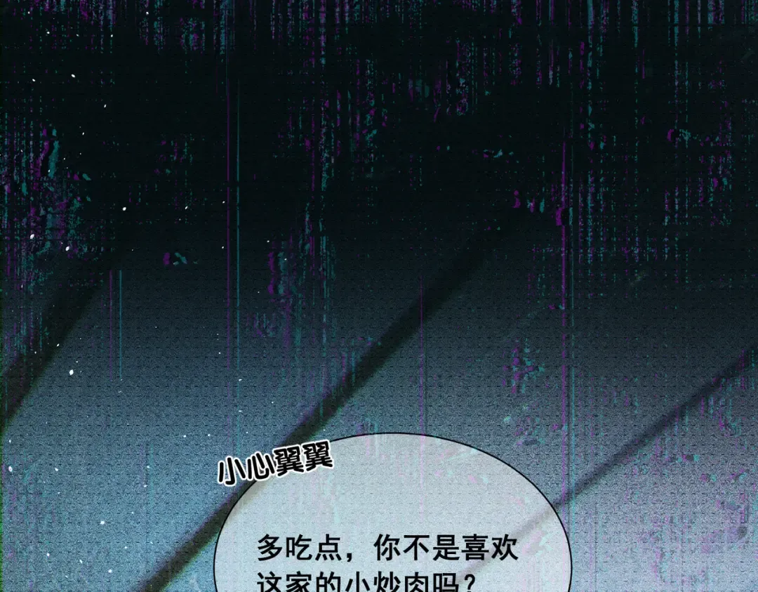 010 这就是真相吗？ 第130页
