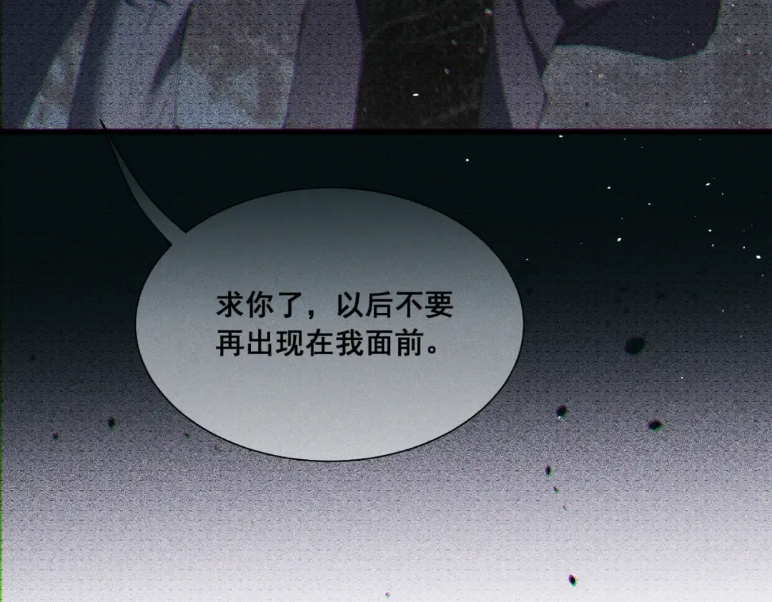 010 这就是真相吗？ 第133页