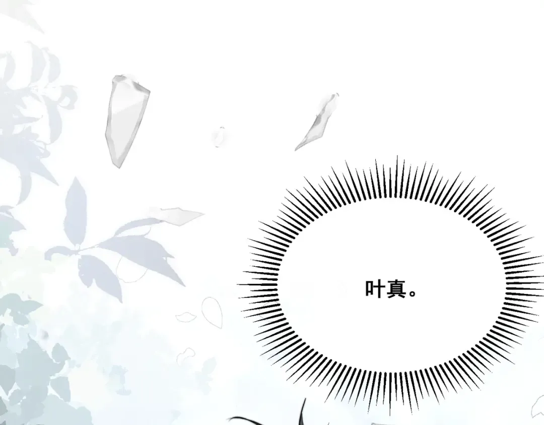 010 这就是真相吗？ 第135页
