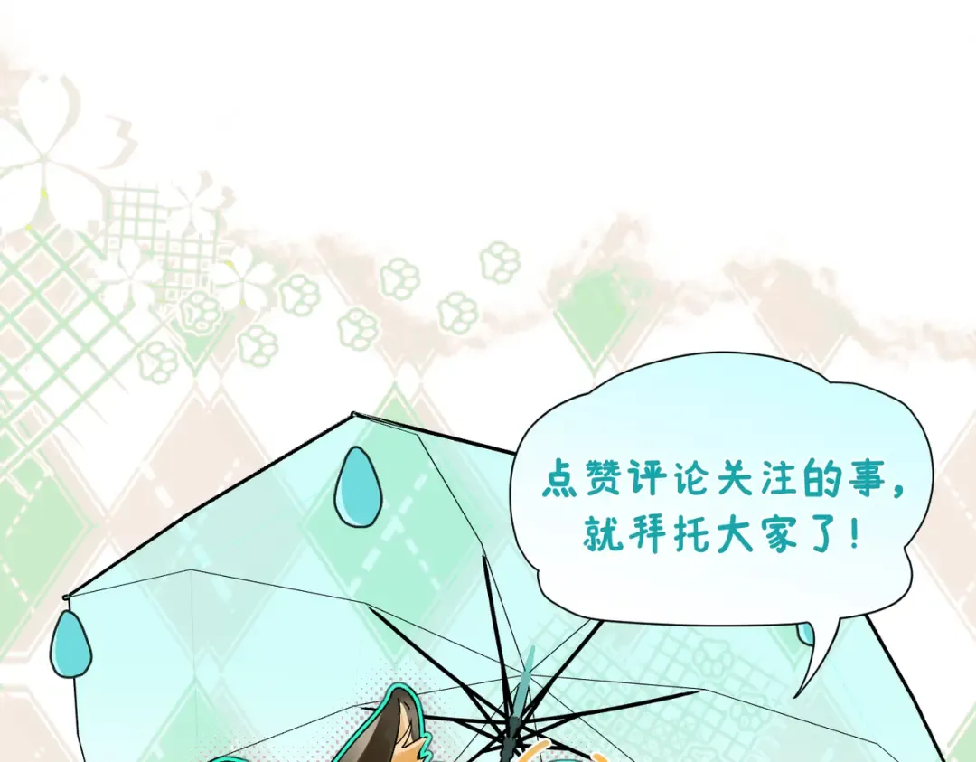 010 这就是真相吗？ 第143页