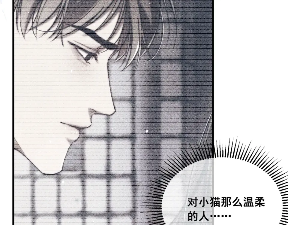 011 一次一次被骗 第14页