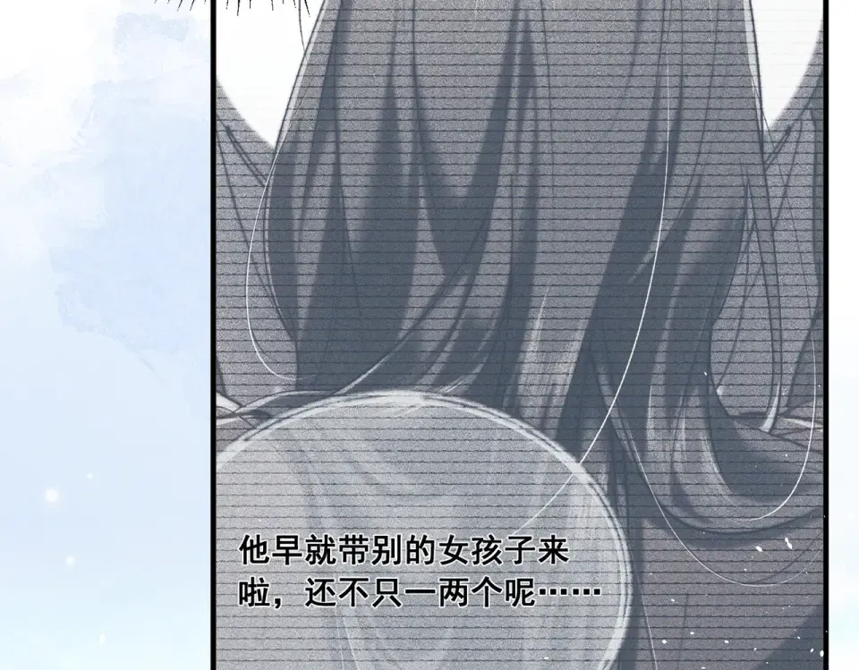 011 一次一次被骗 第17页
