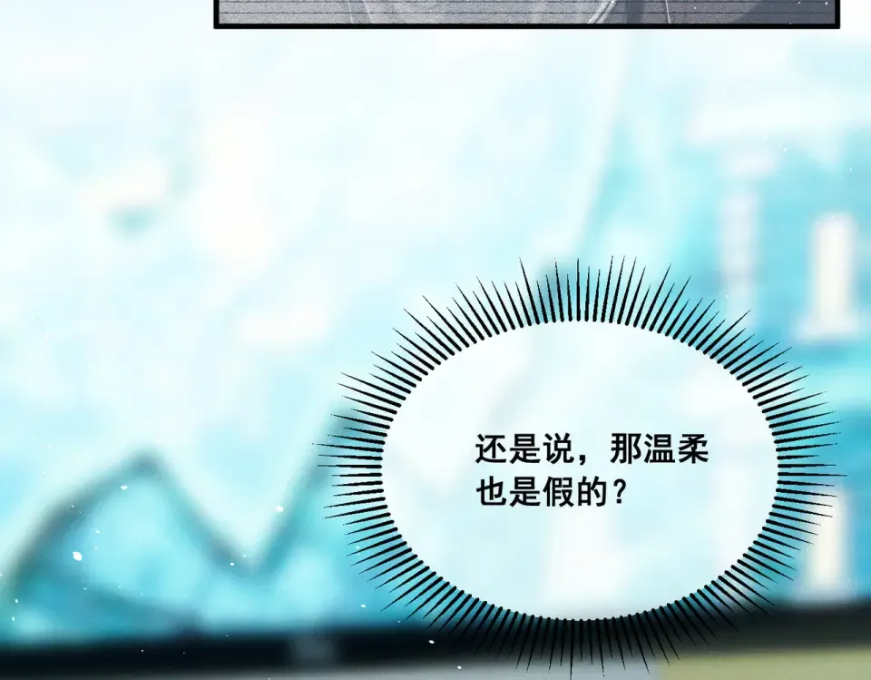 011 一次一次被骗 第18页