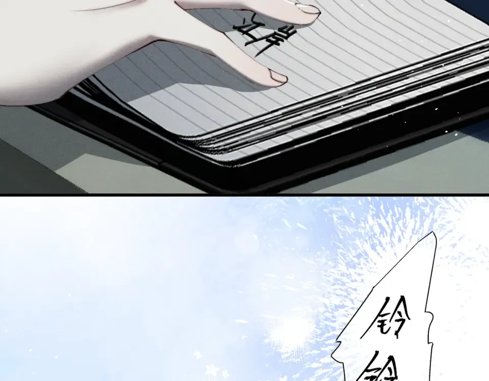 011 一次一次被骗 第20页