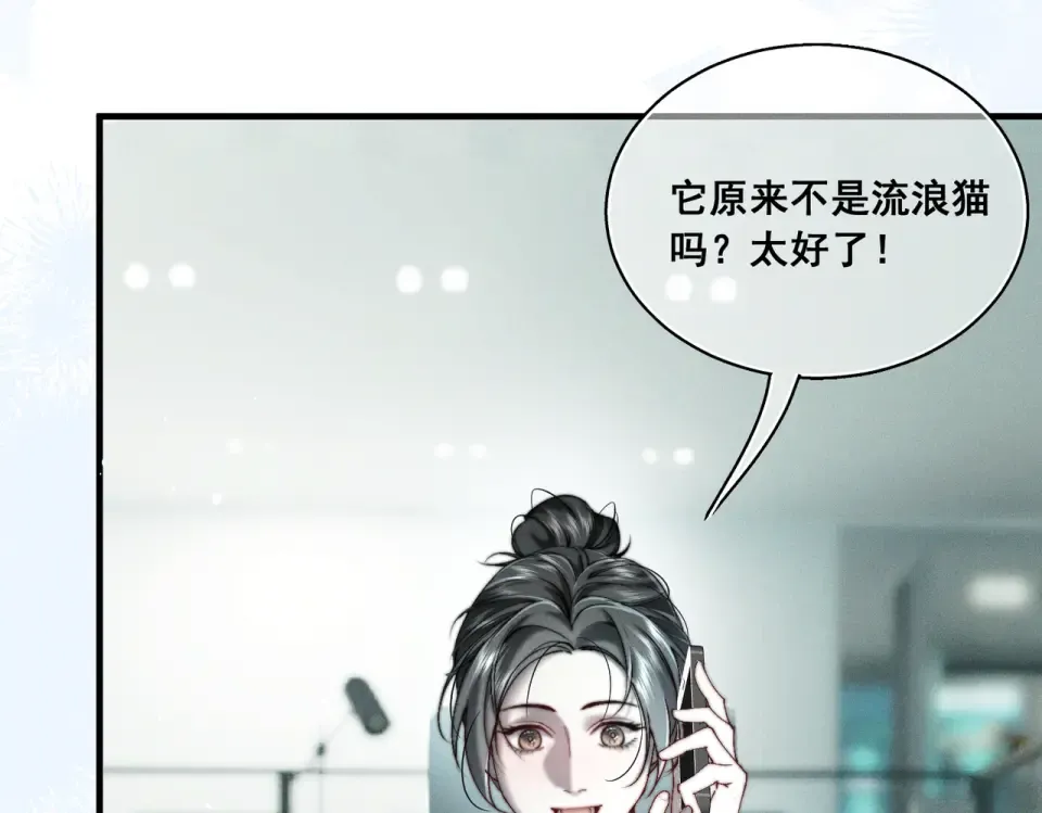 011 一次一次被骗 第23页