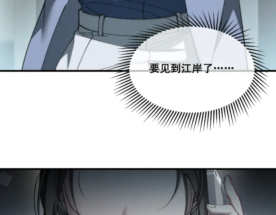 011 一次一次被骗 第28页