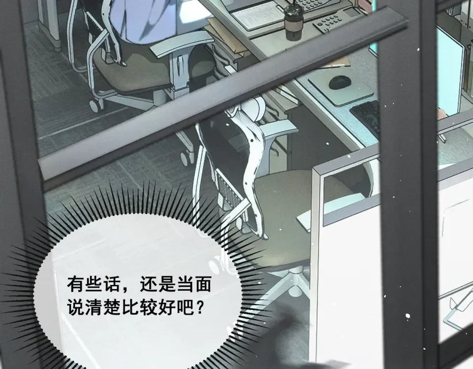 011 一次一次被骗 第31页