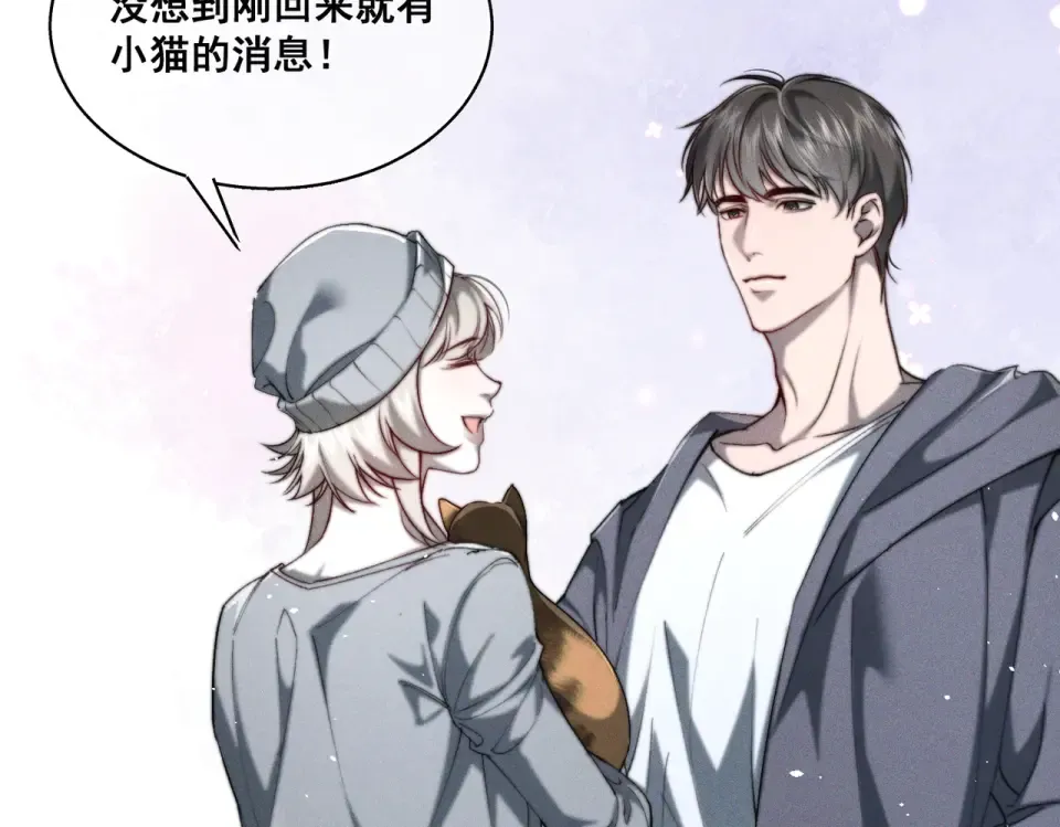 011 一次一次被骗 第43页