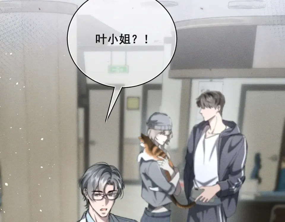 011 一次一次被骗 第55页