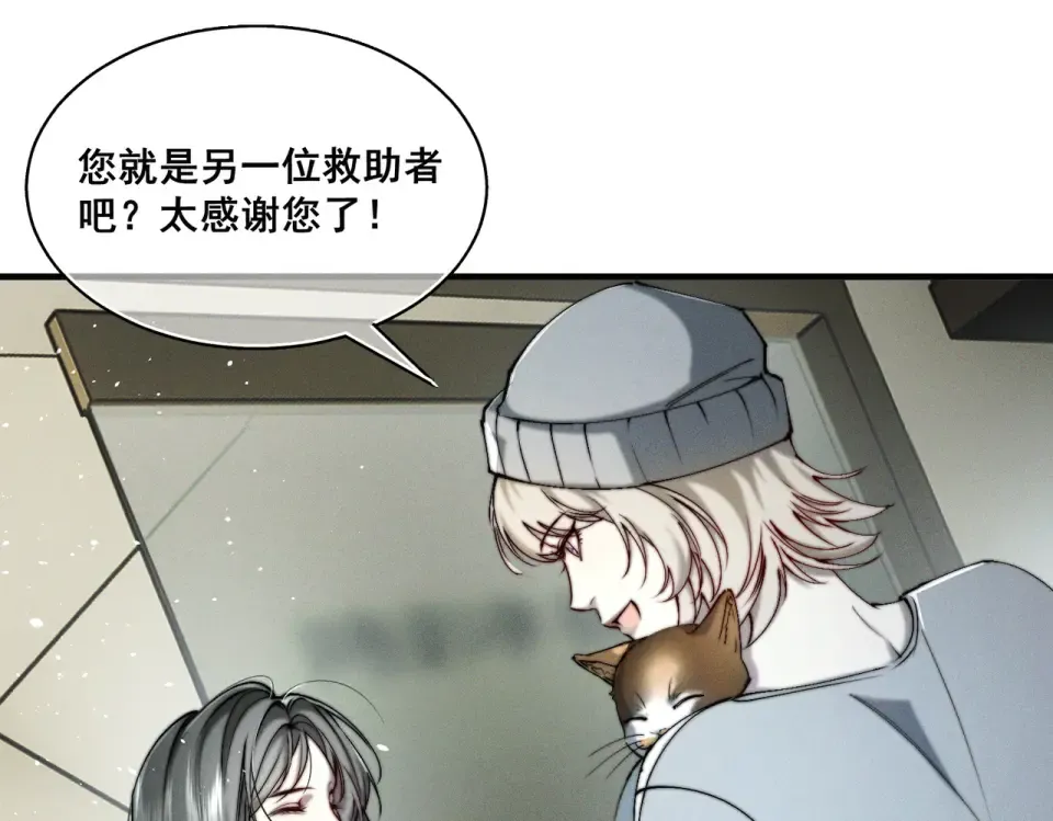 011 一次一次被骗 第61页