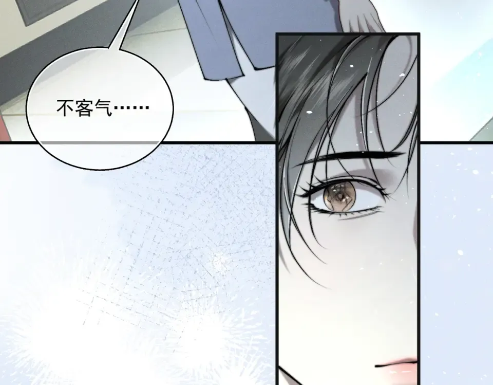 011 一次一次被骗 第63页