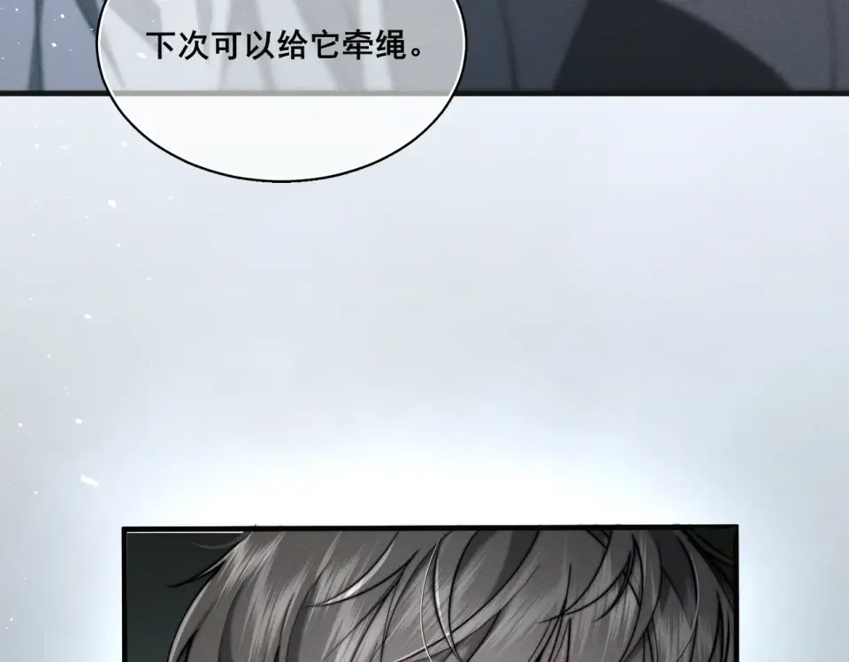 011 一次一次被骗 第66页