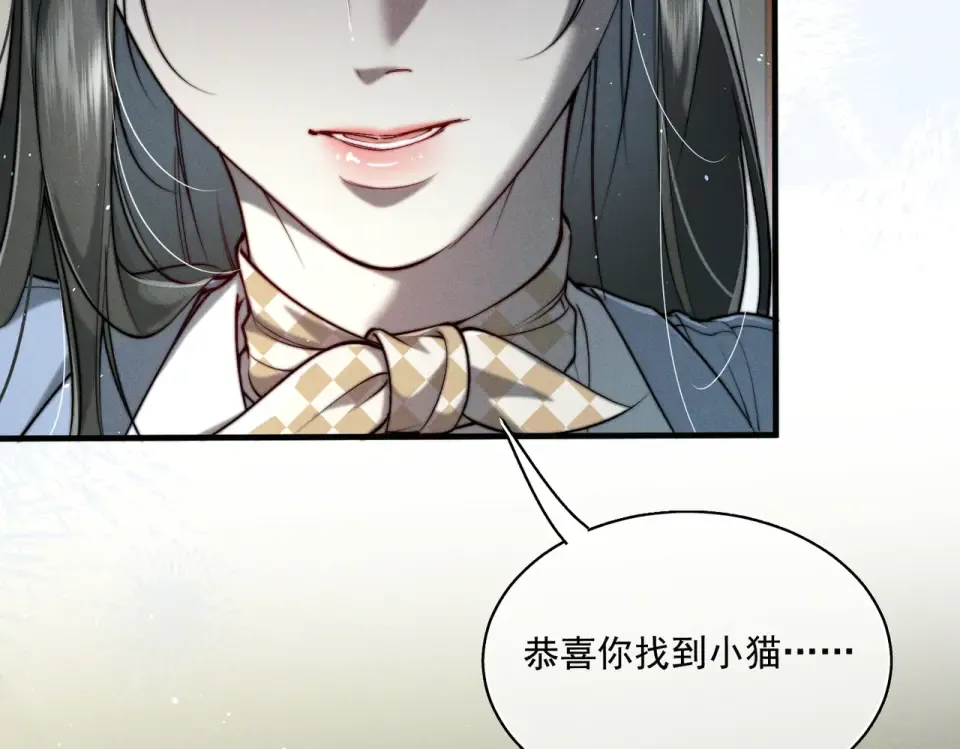 011 一次一次被骗 第76页