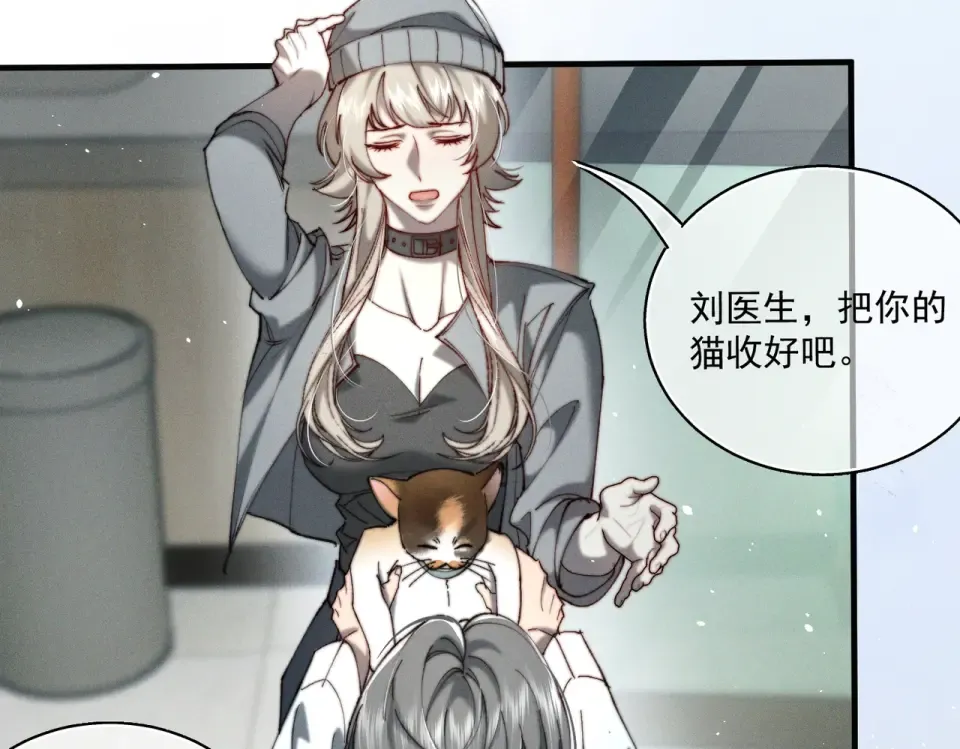 011 一次一次被骗 第83页