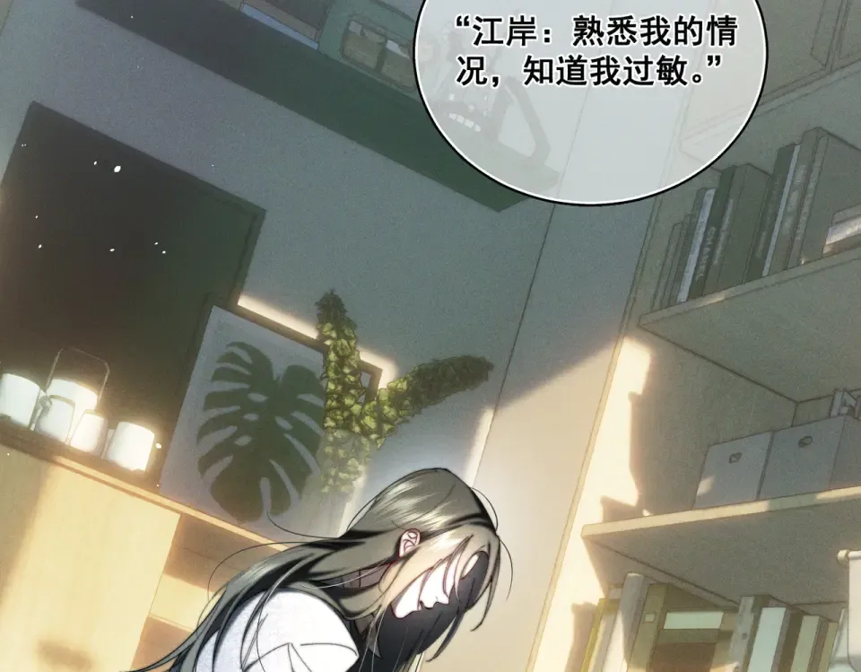 011 一次一次被骗 第91页