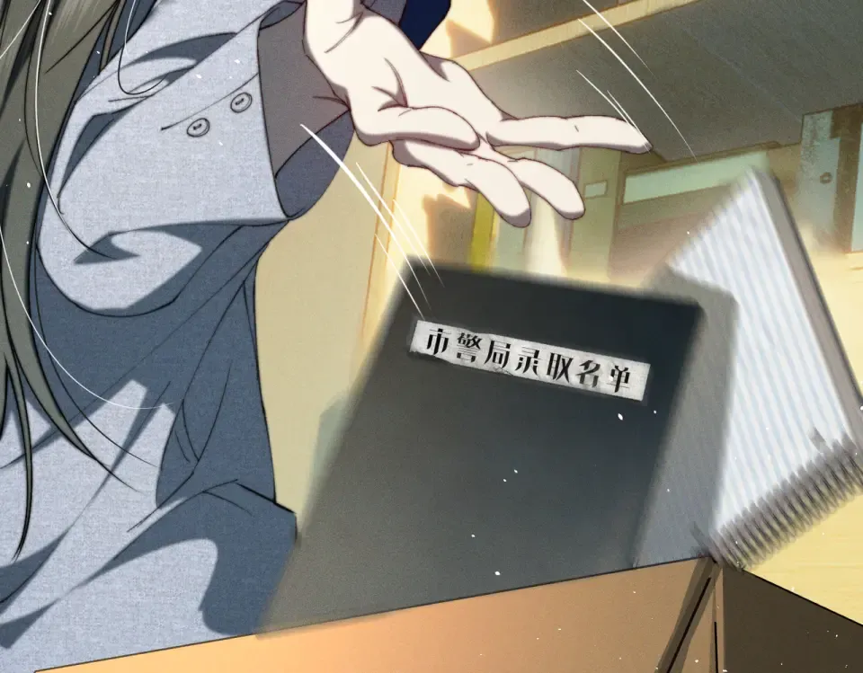 011 一次一次被骗 第94页