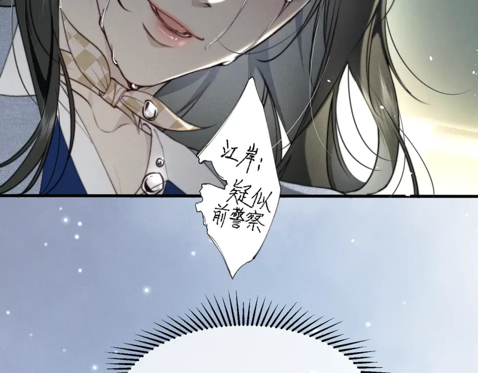 011 一次一次被骗 第101页